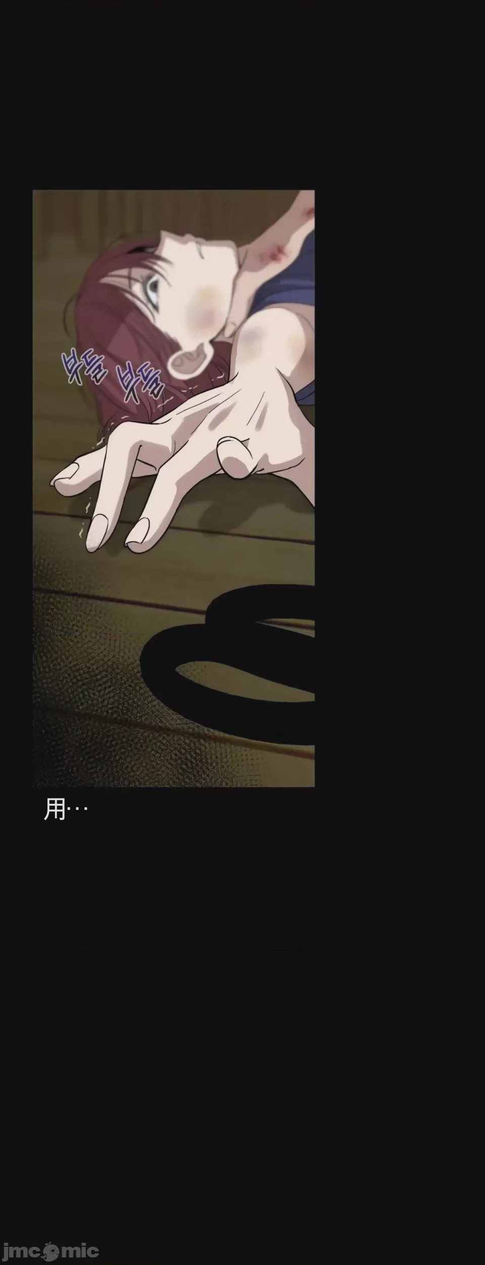 第1话 1, 페이지 10