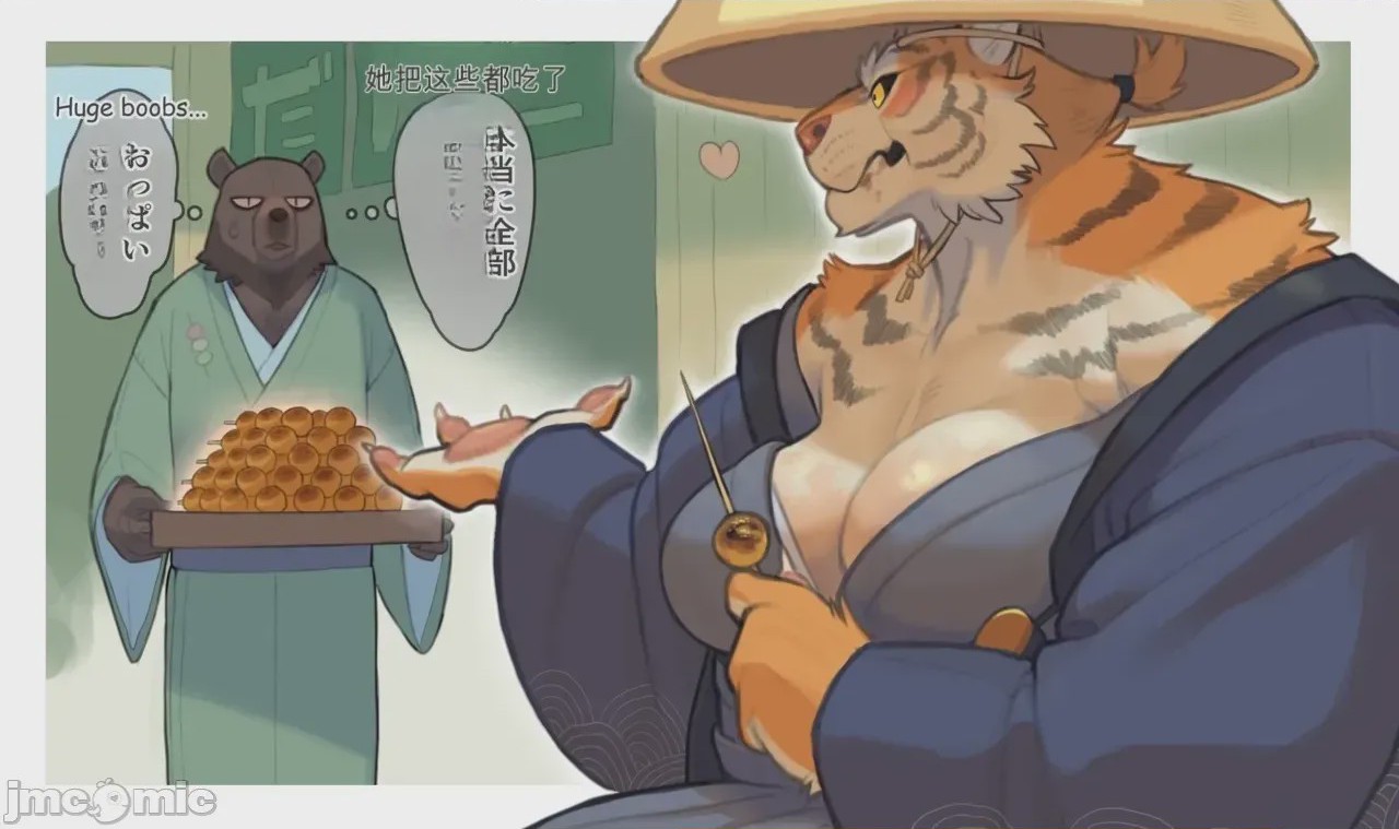 第1话, page 4