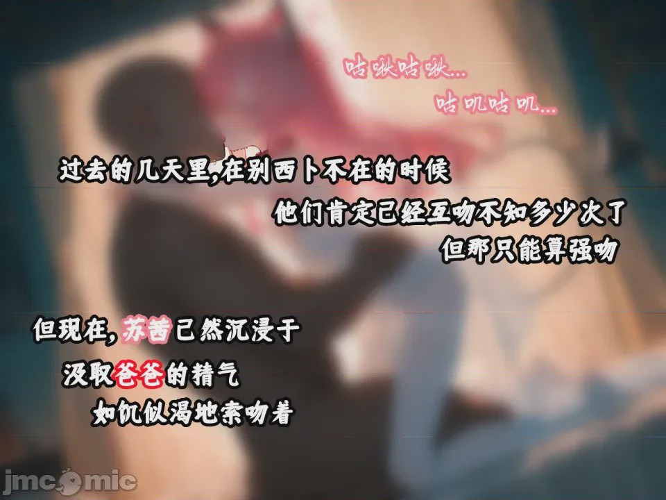 第1话, pahina 101