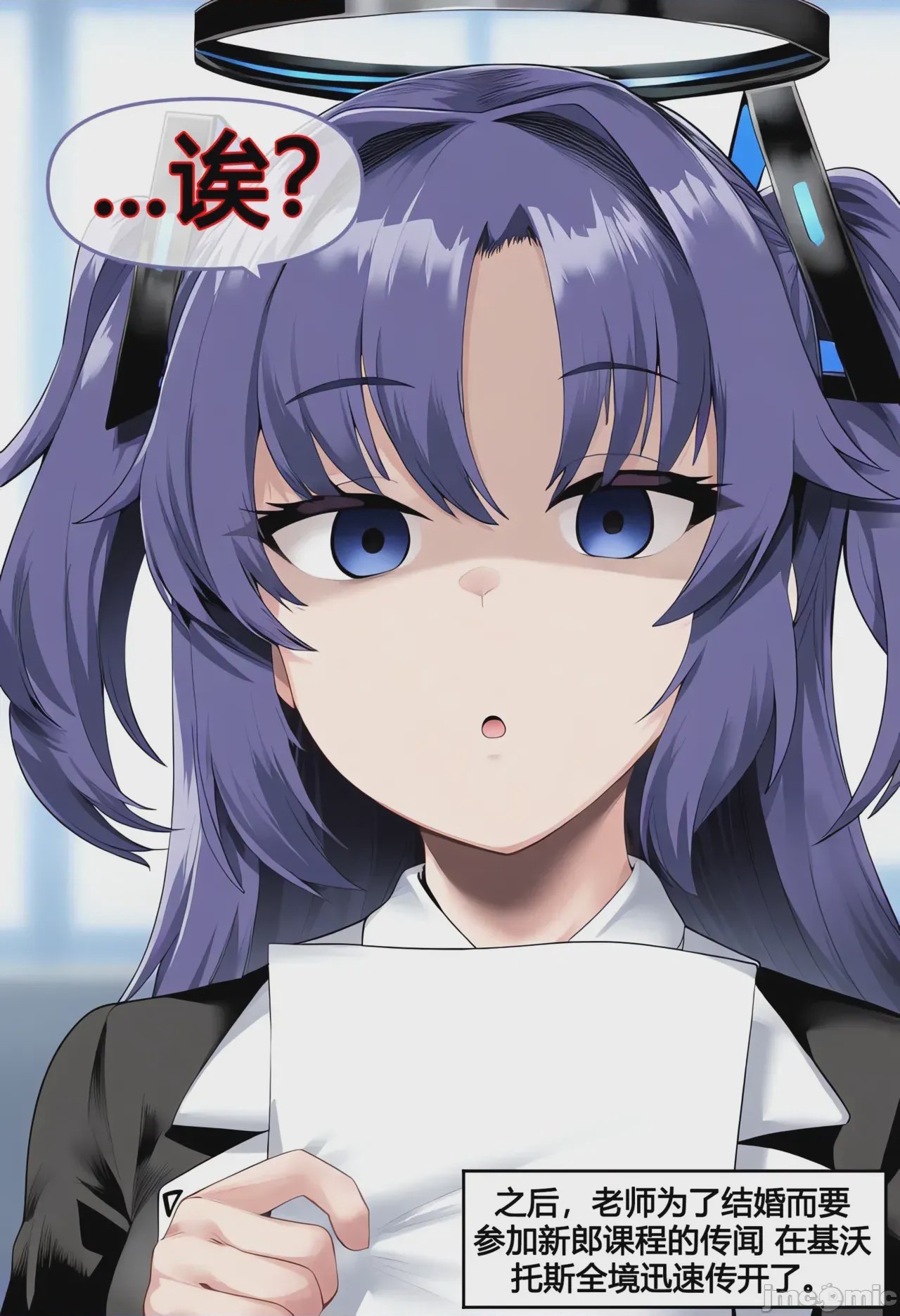 第1话，第 72 页