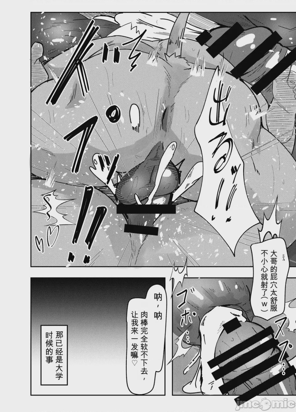 第1话，第 47 頁