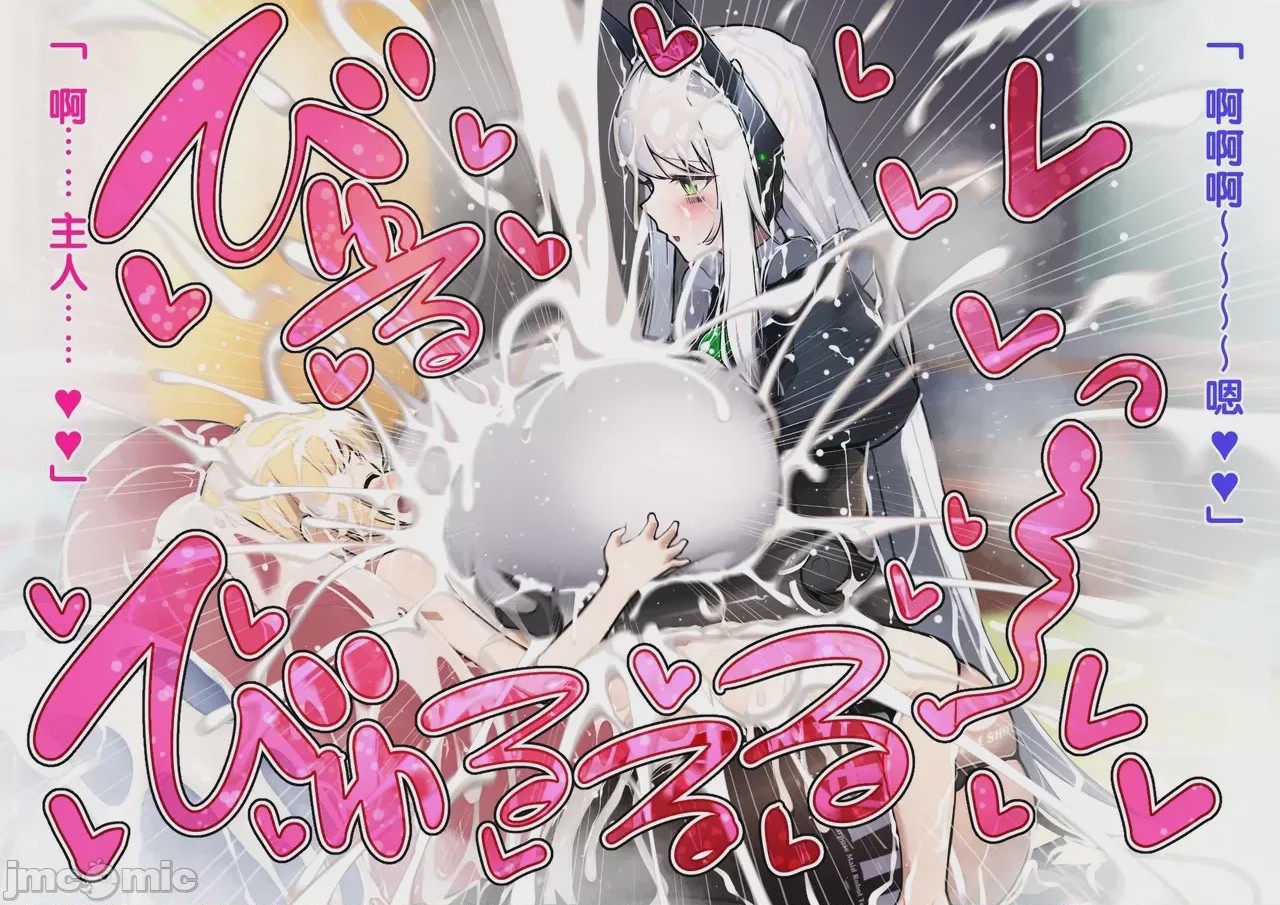 第1话，第 76 页
