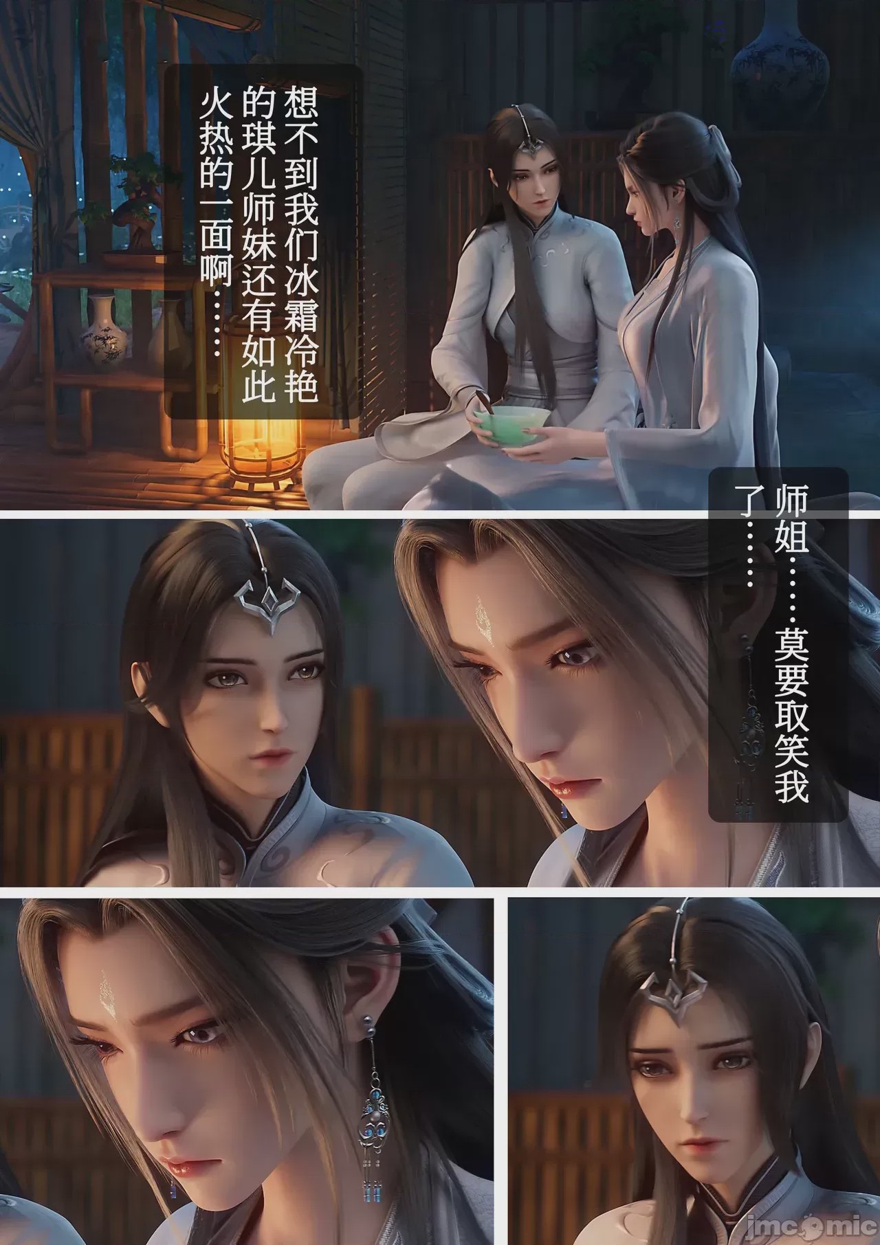 第1话，第 57 页