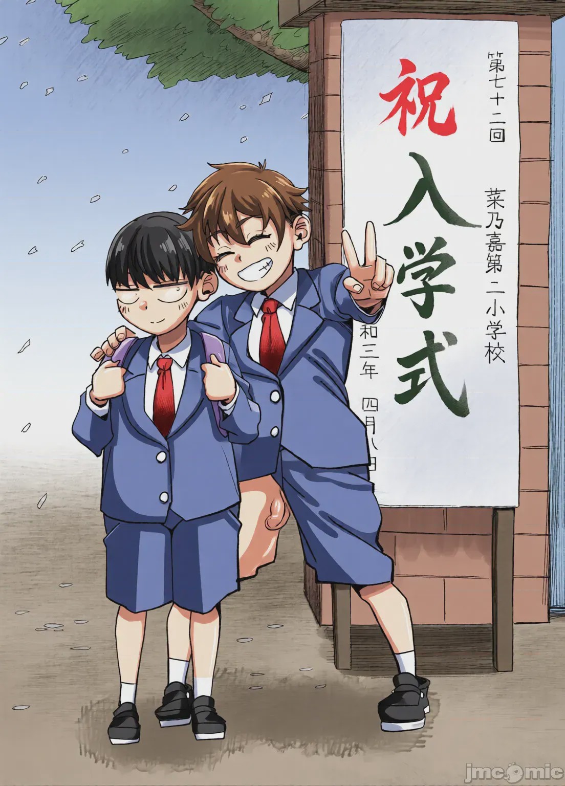 第1话，第 10 页