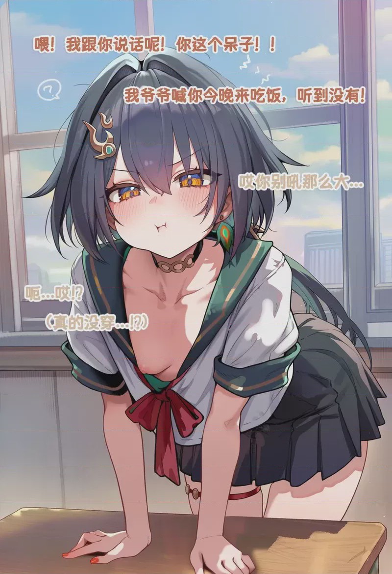 第1话, page 20