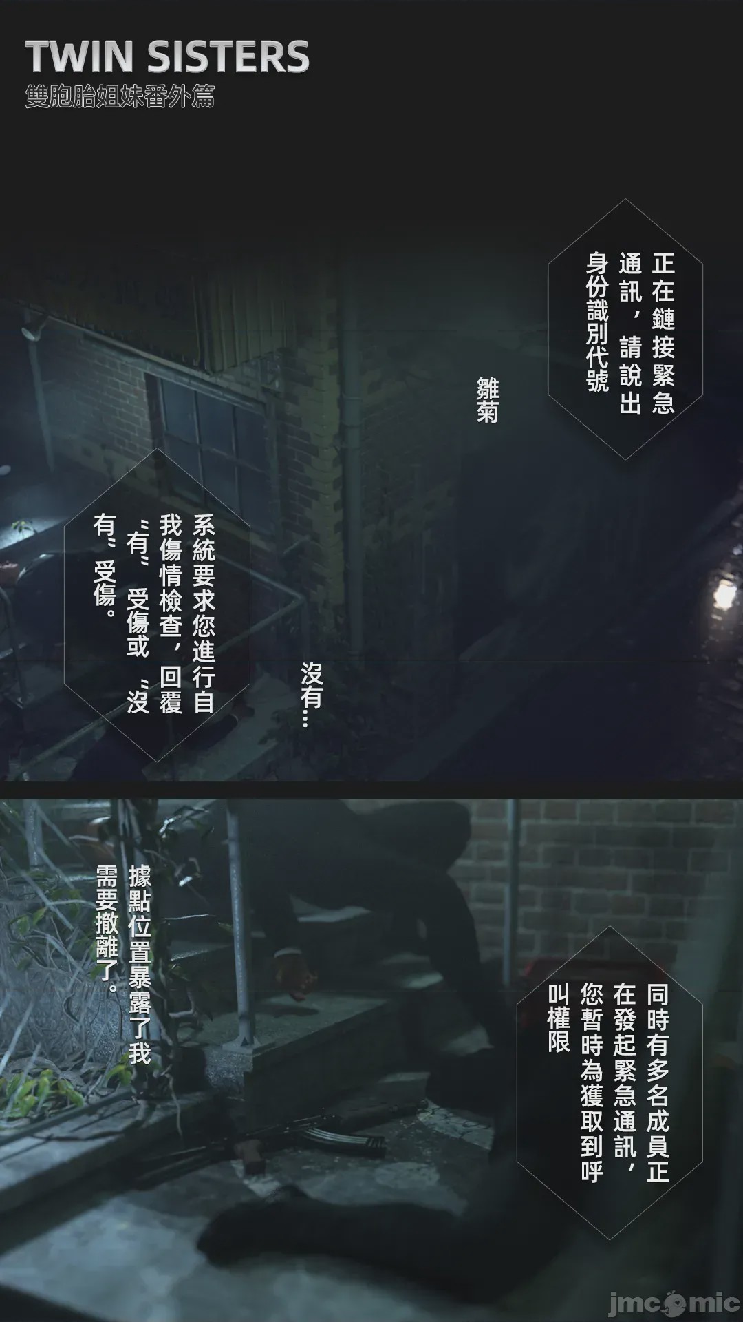 第1话, pahina 1424