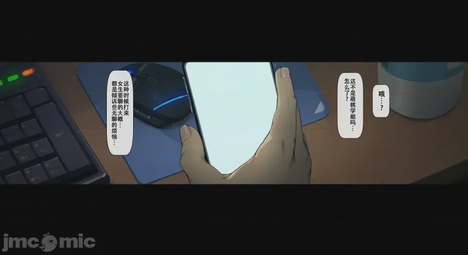 第1话, pahina 2