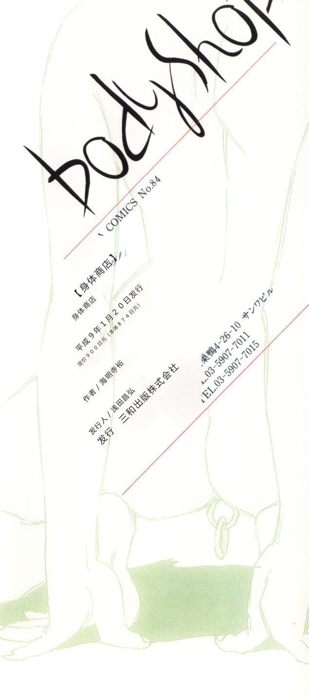 第 1 章, page 5