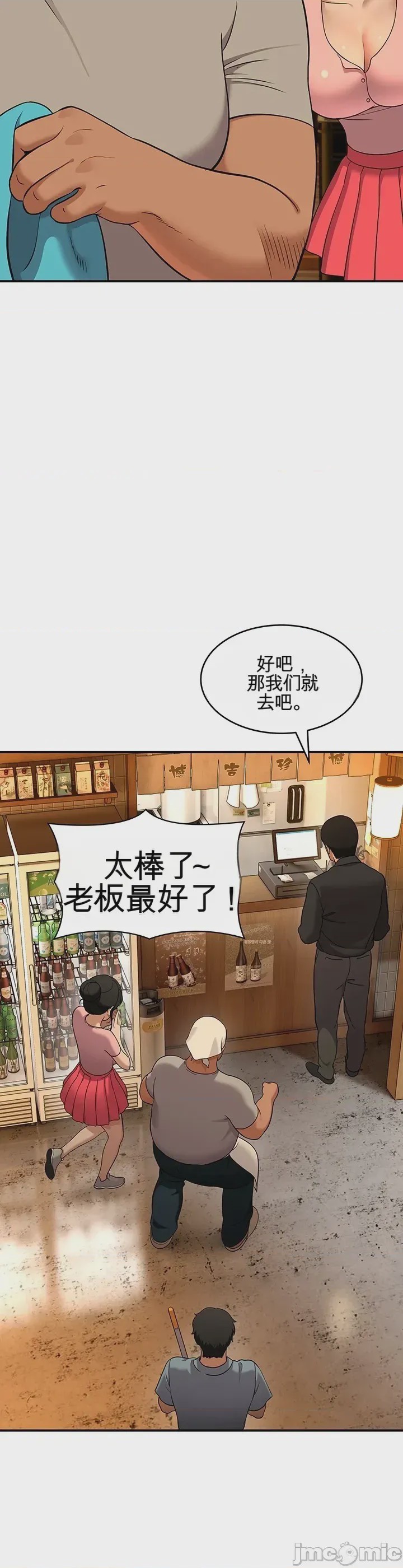 第1话 1，第 37 页