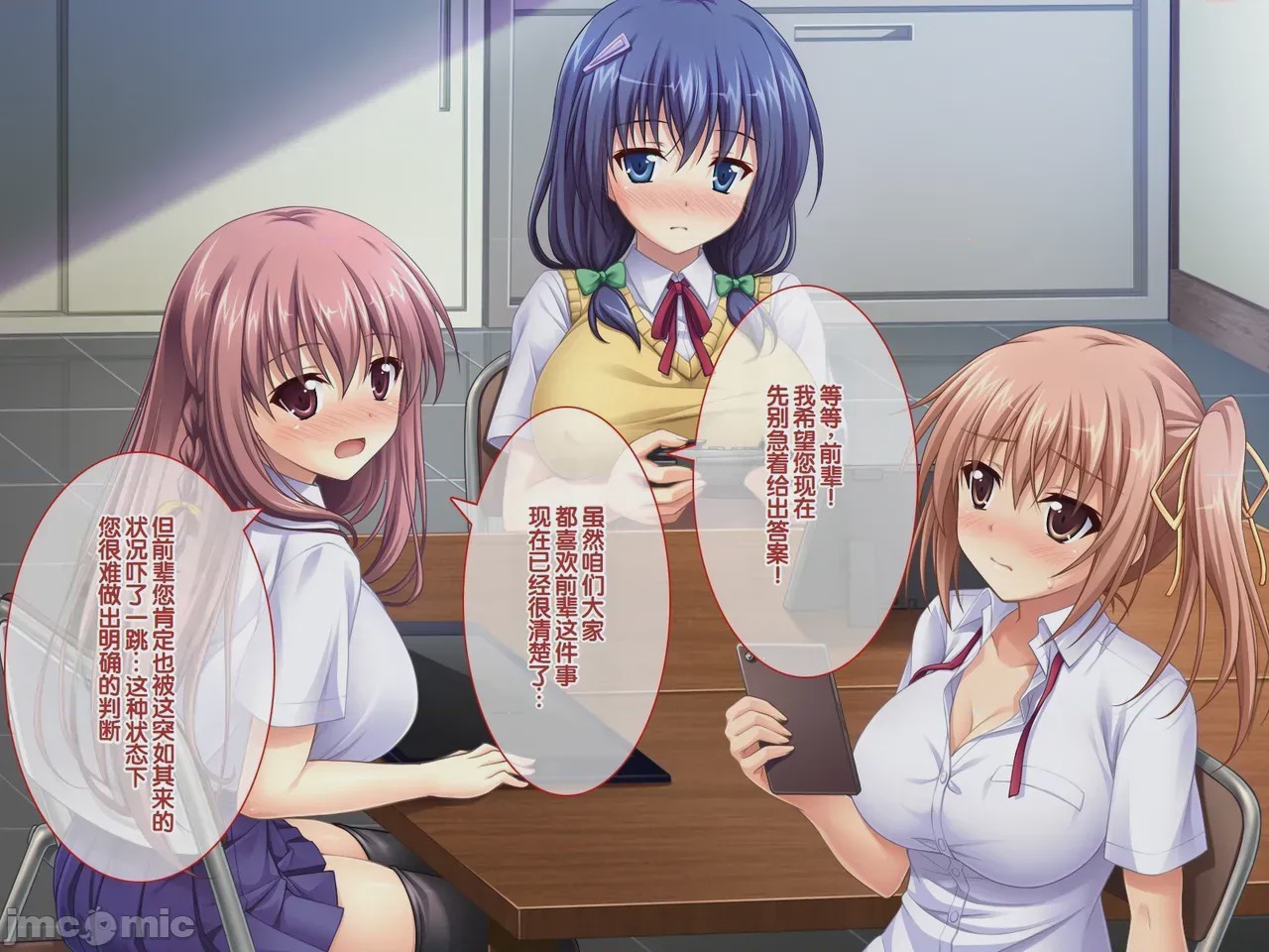 第1话、50 ページ