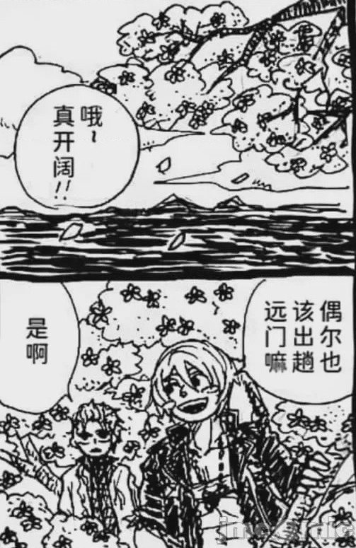 第1话, page 250