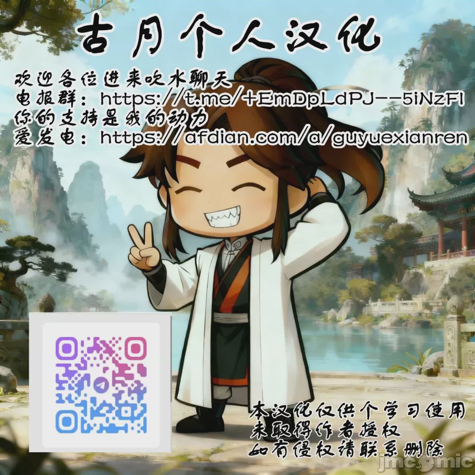第1话, หน้า 31