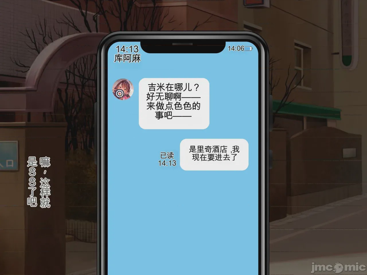 第1话, pahina 188