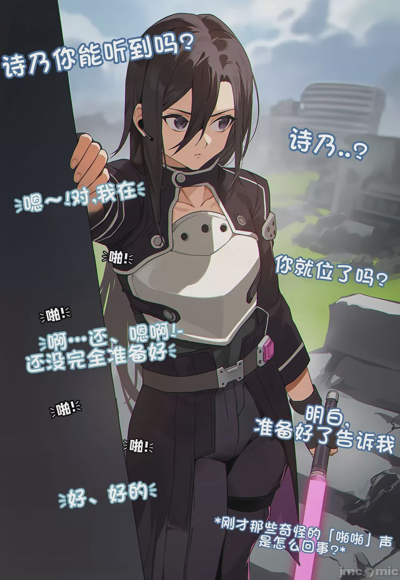 第1话, หน้า 42