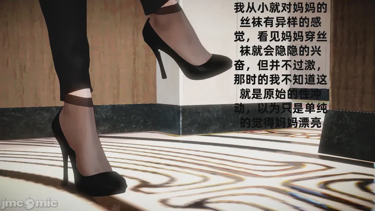 第1话，第 10 页