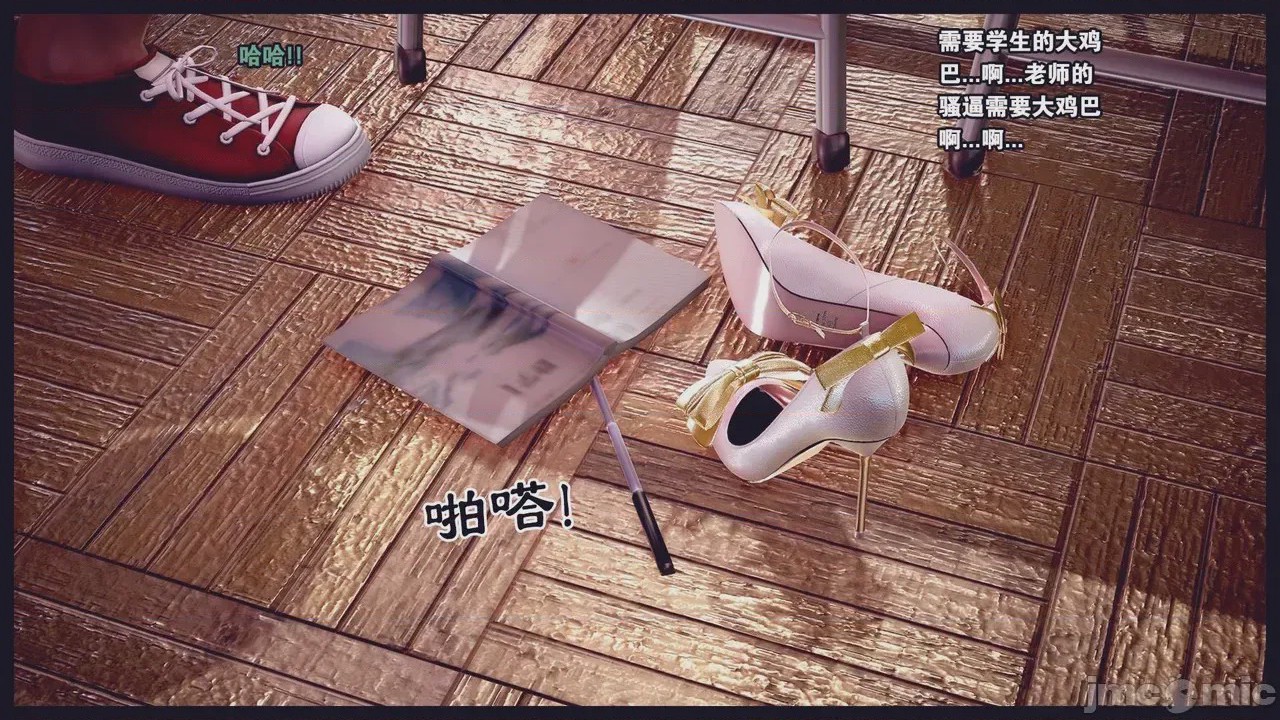 第1话，第 955 頁