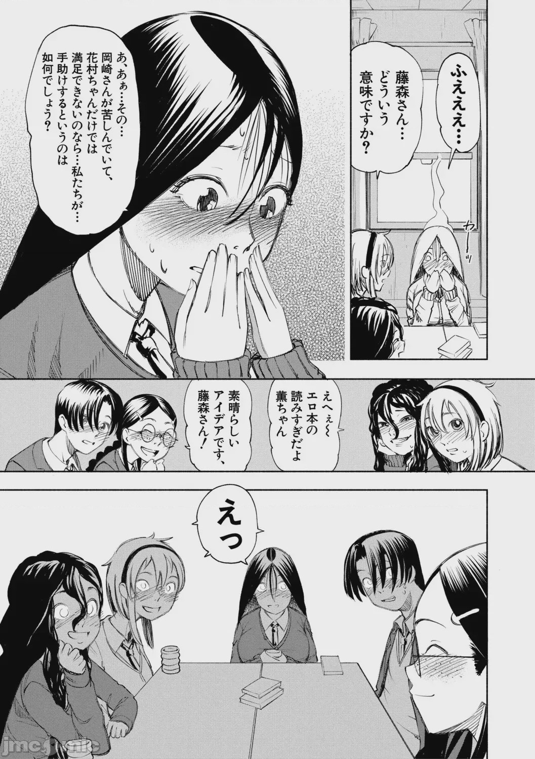 第1话，第 126 页