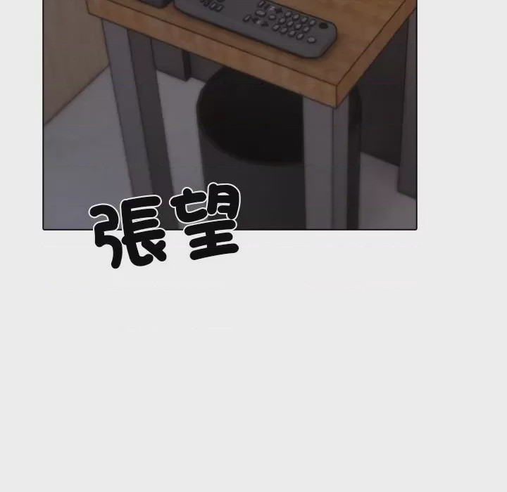 第1话 與爸爸的情婦共處一室 第1話、62 ページ