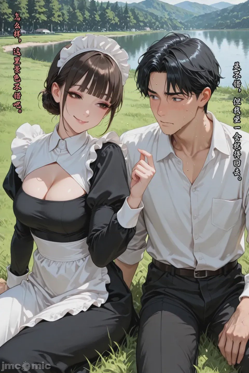 第1话、690 ページ
