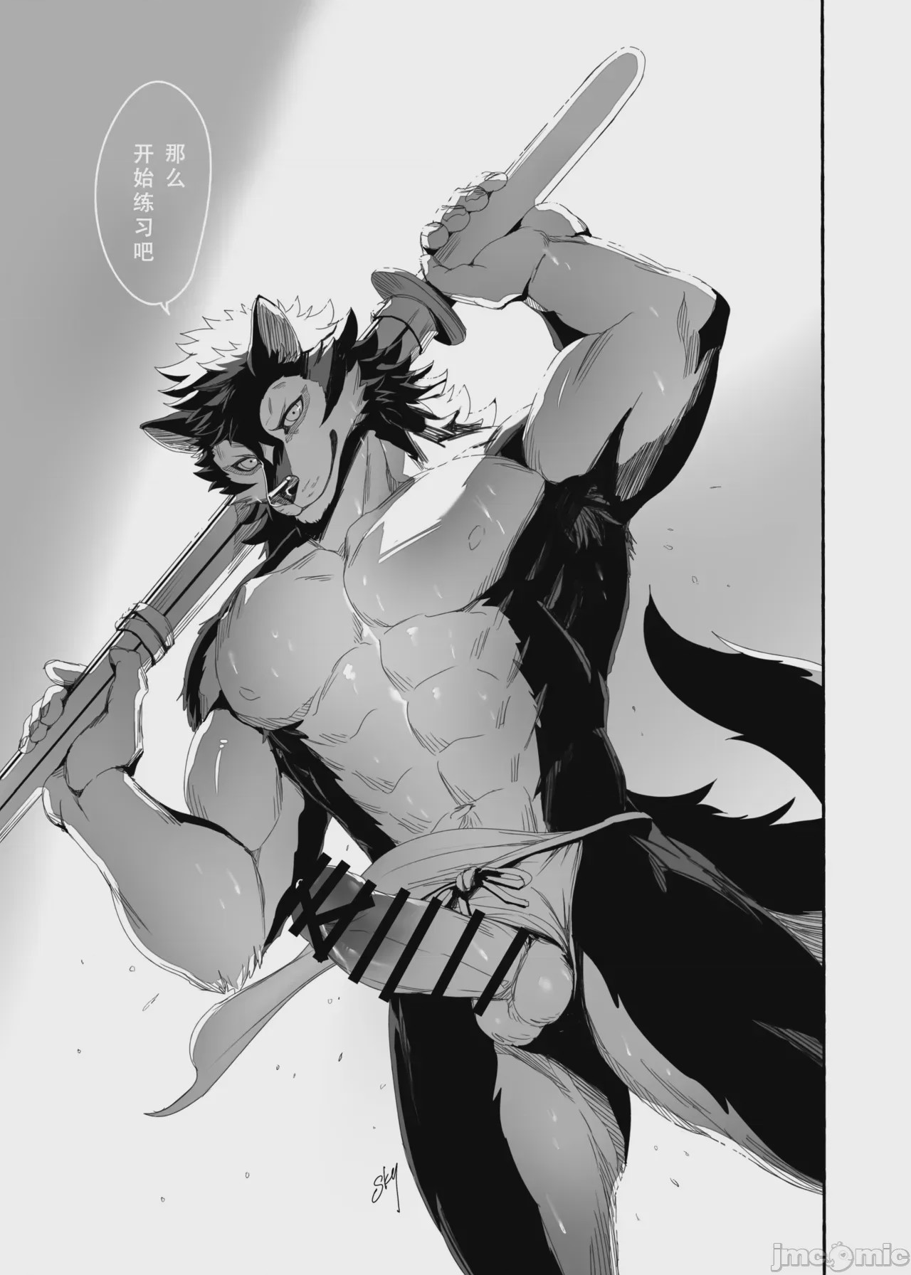 第1话, page 131