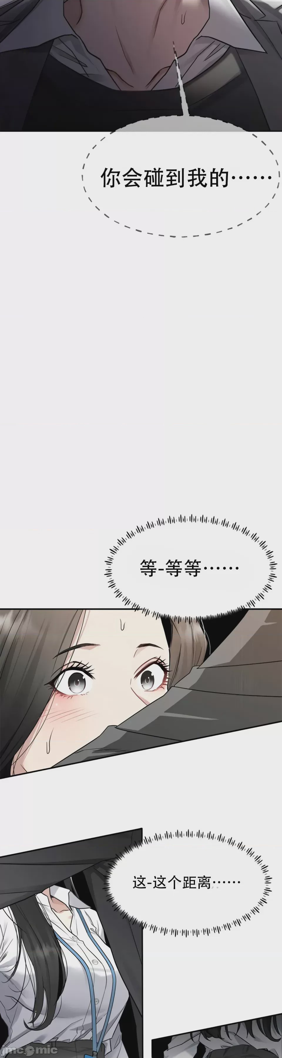 第1话, หน้า 91