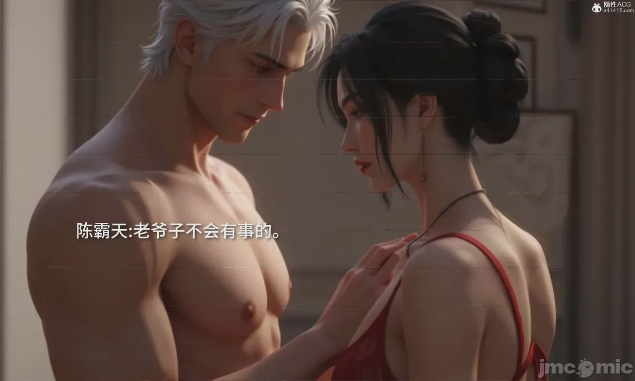 第1话、199 ページ