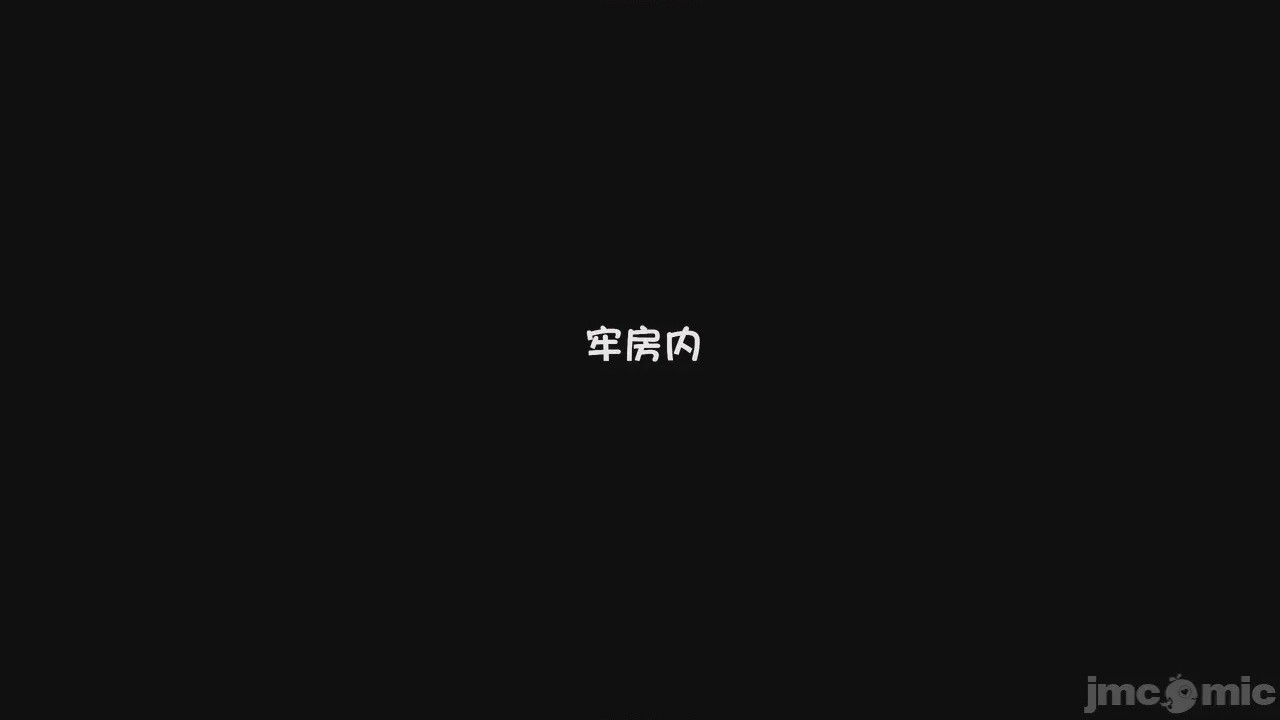 第1话, 페이지 426