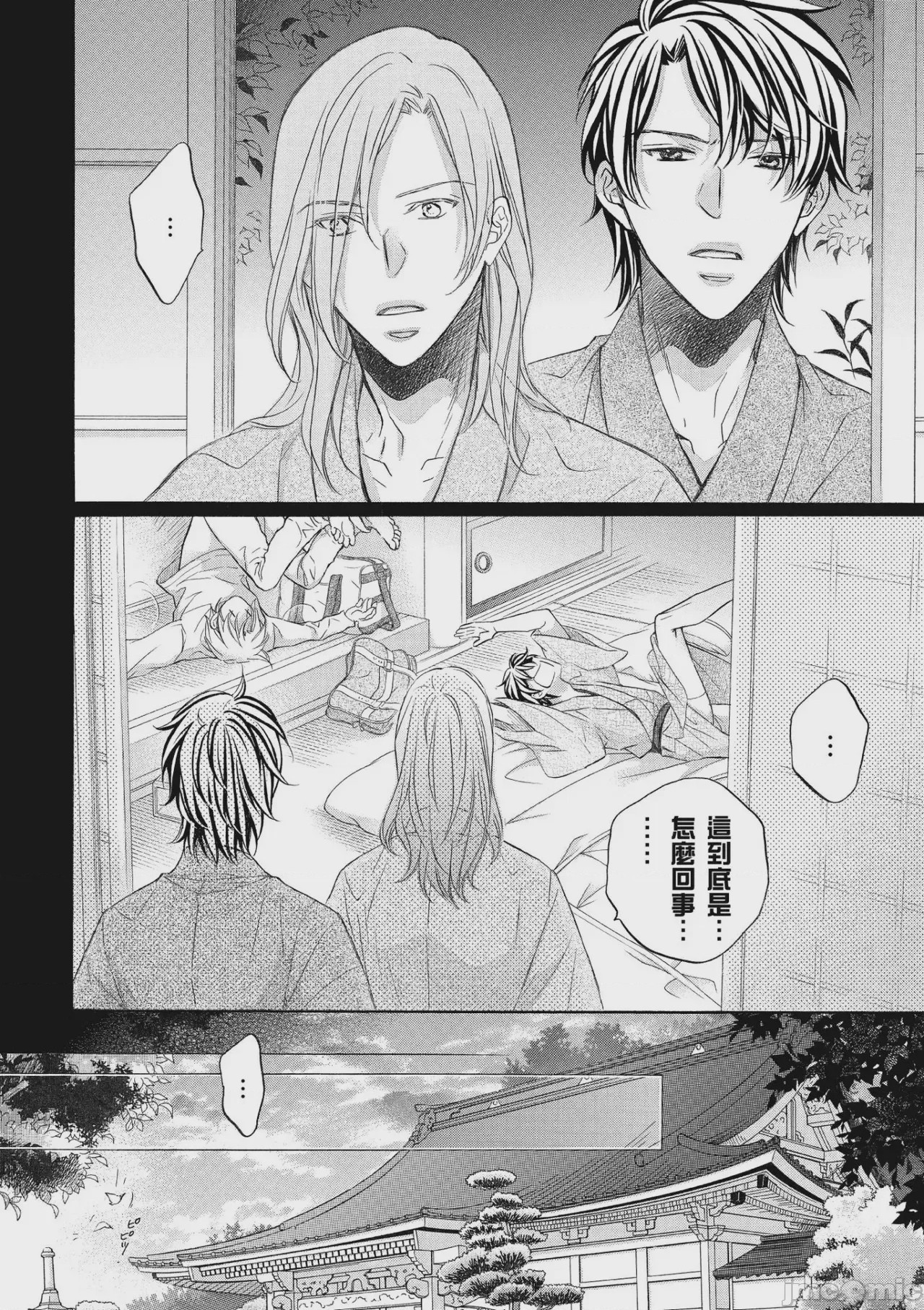 第1话, trang 159