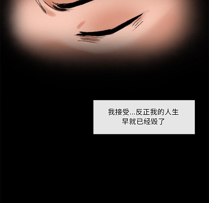 第1話，第 312 页