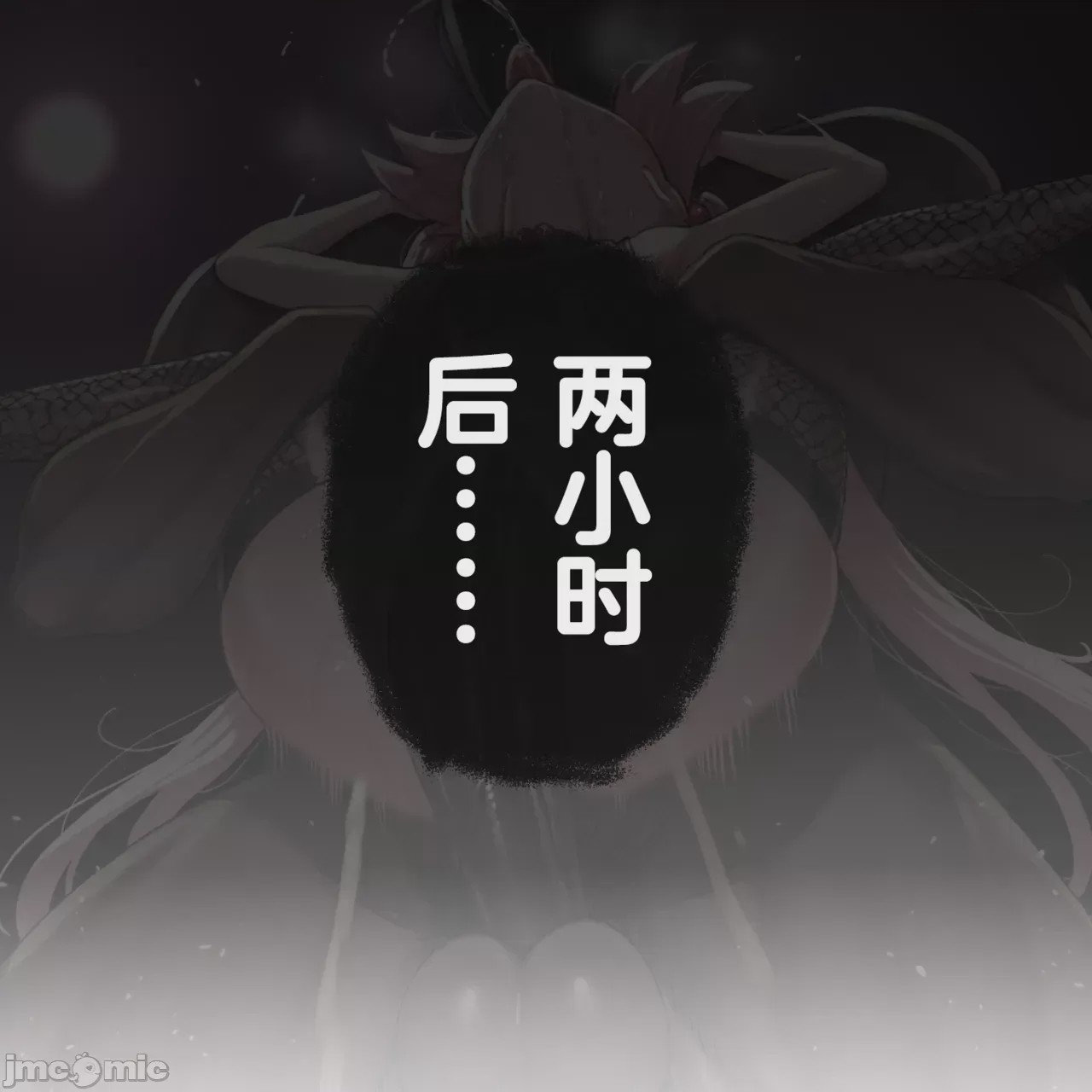 第1话, 페이지 1420