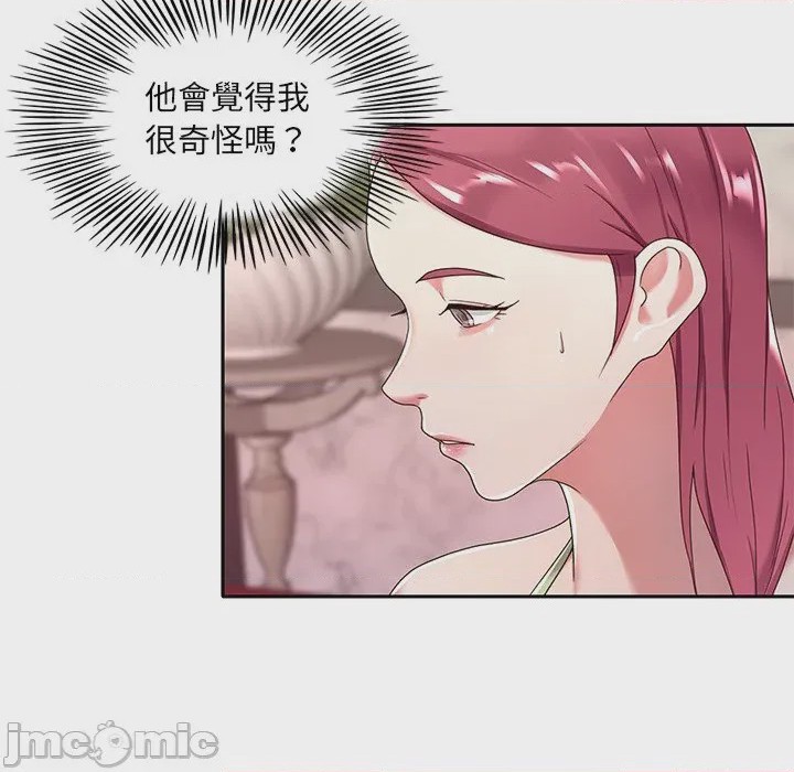 第1话，第 65 页