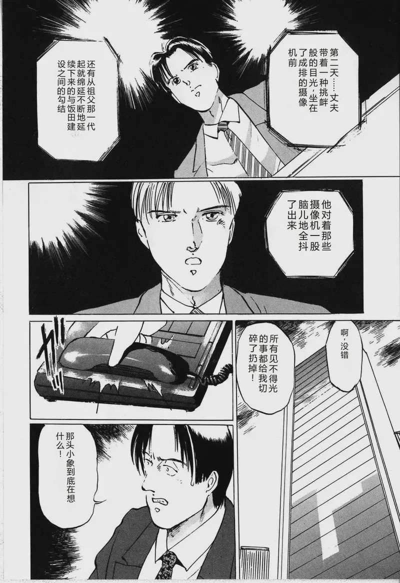 第 1 章, หน้า 102