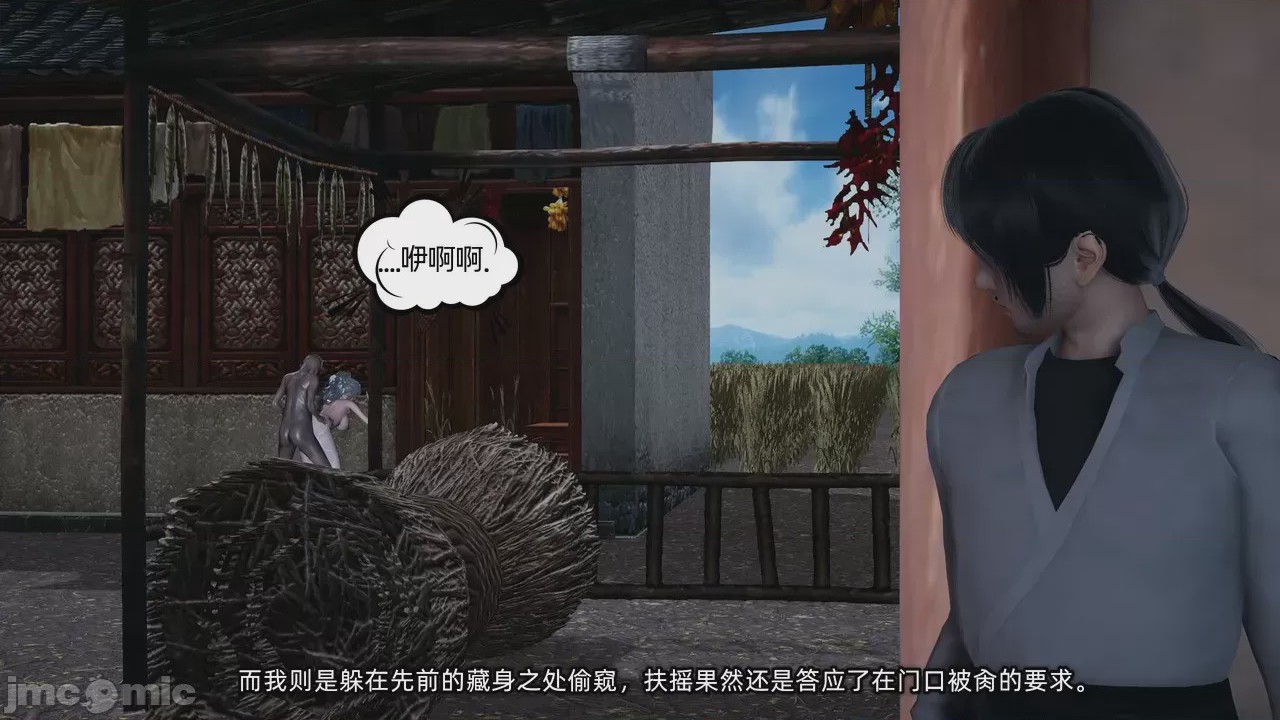 第1话，第 192 頁