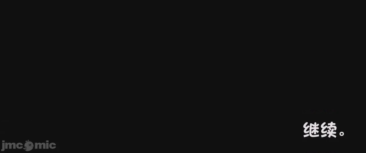 第1话, 페이지 129