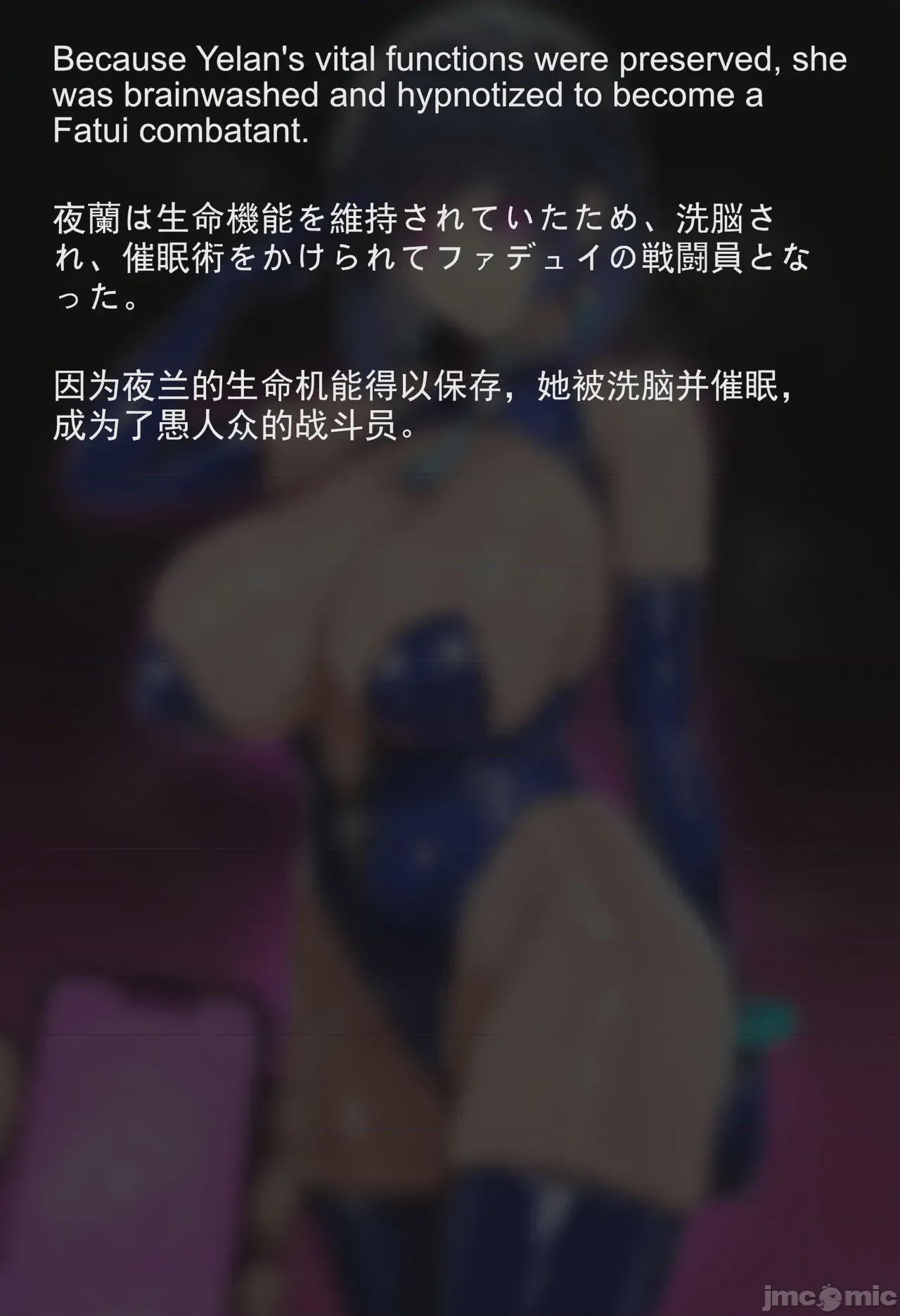 第1话，第 116 页
