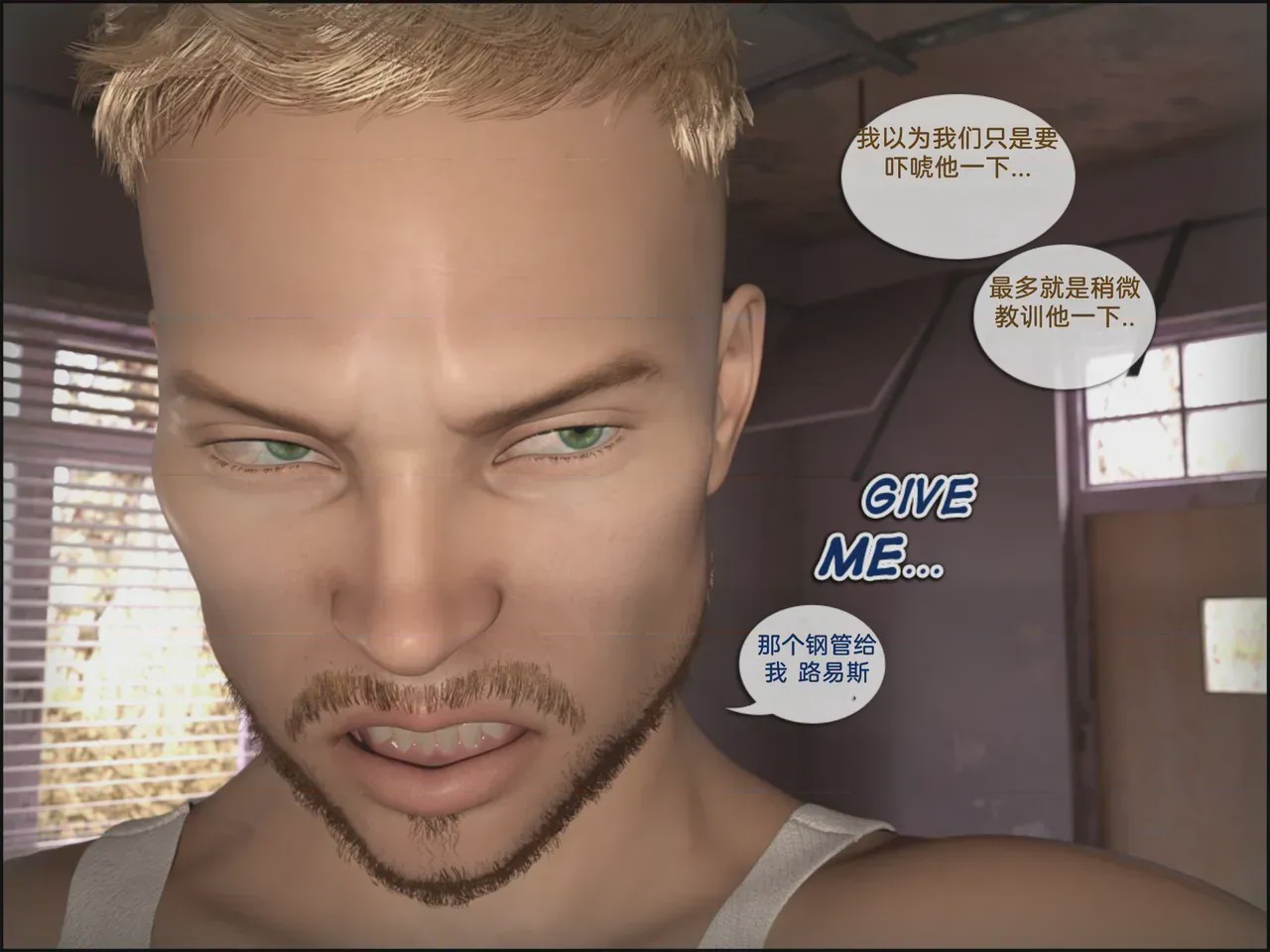 第 1 章, pahina 69