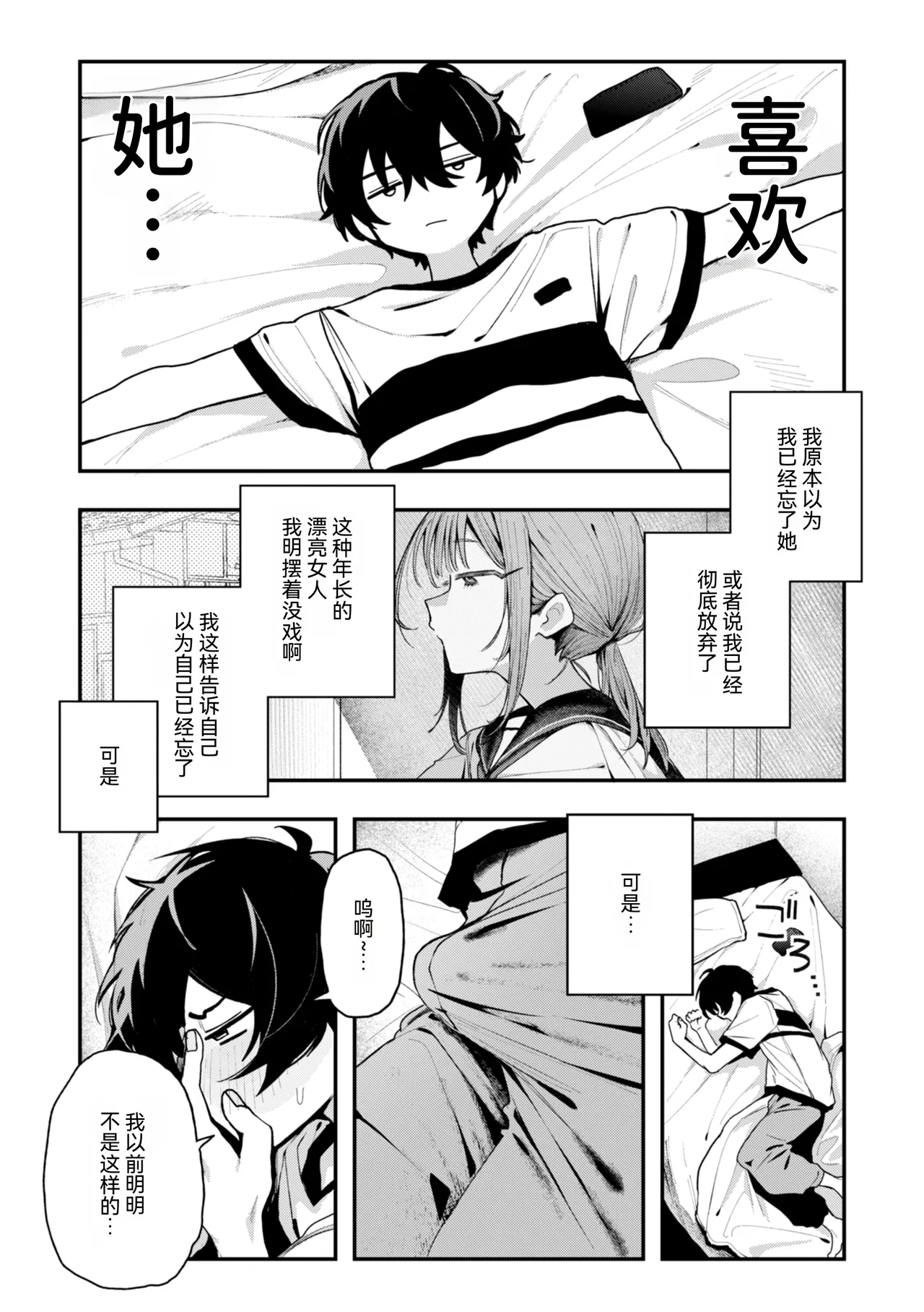 第 1 章，第 48 页