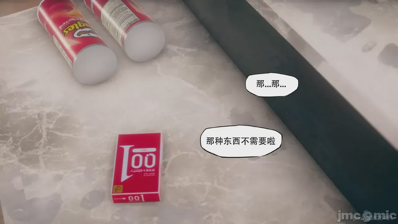第1话, หน้า 125
