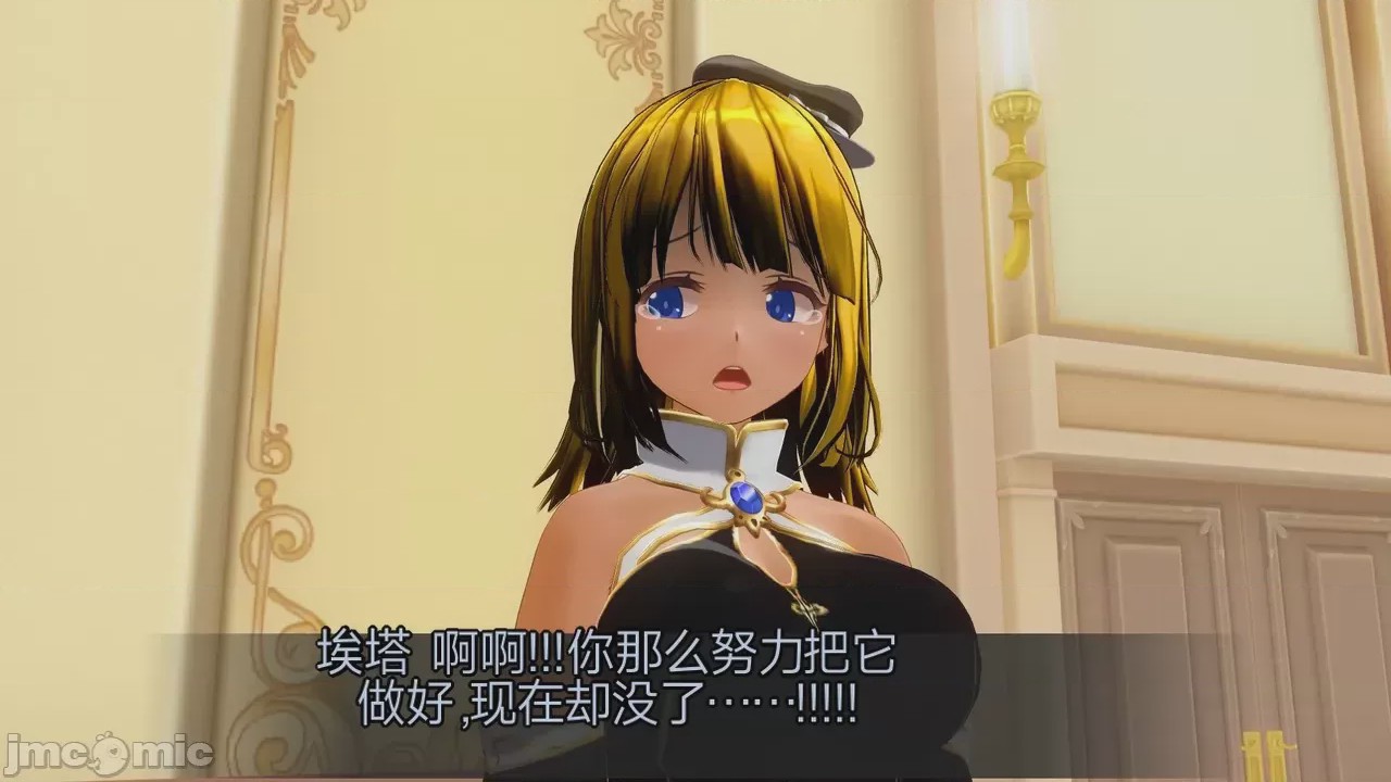 第1话，第 37 页