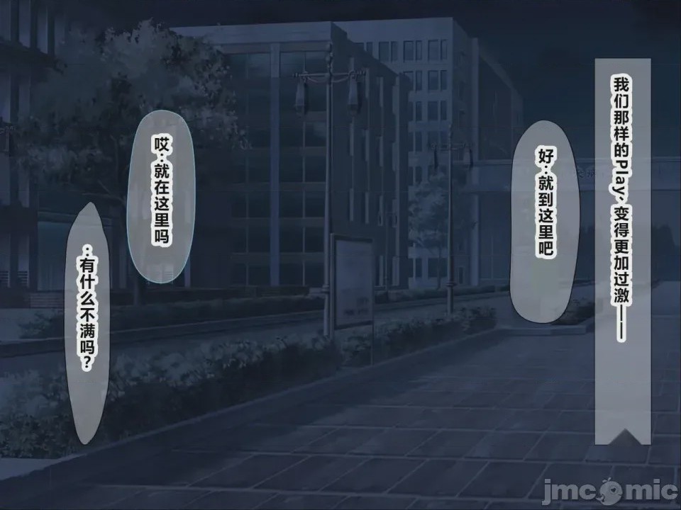 第1话，第 205 頁