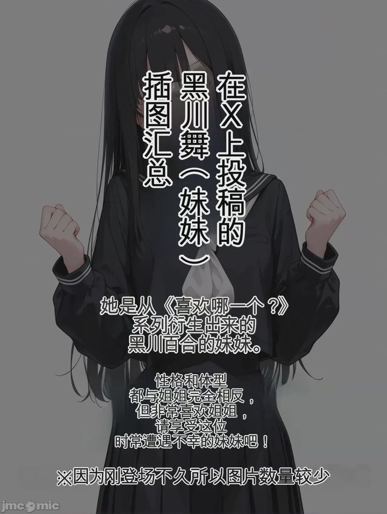 第1话, pahina 220