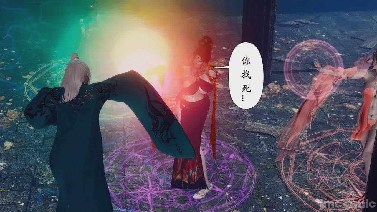 第1话, pahina 712
