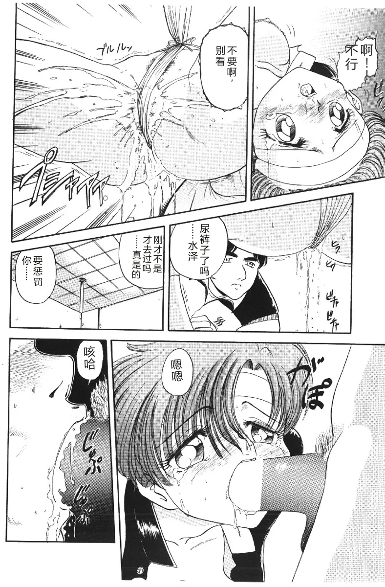 第 1 章, trang 66