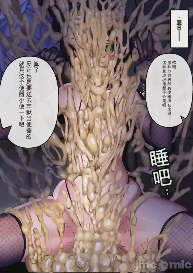 第1话，第 267 页