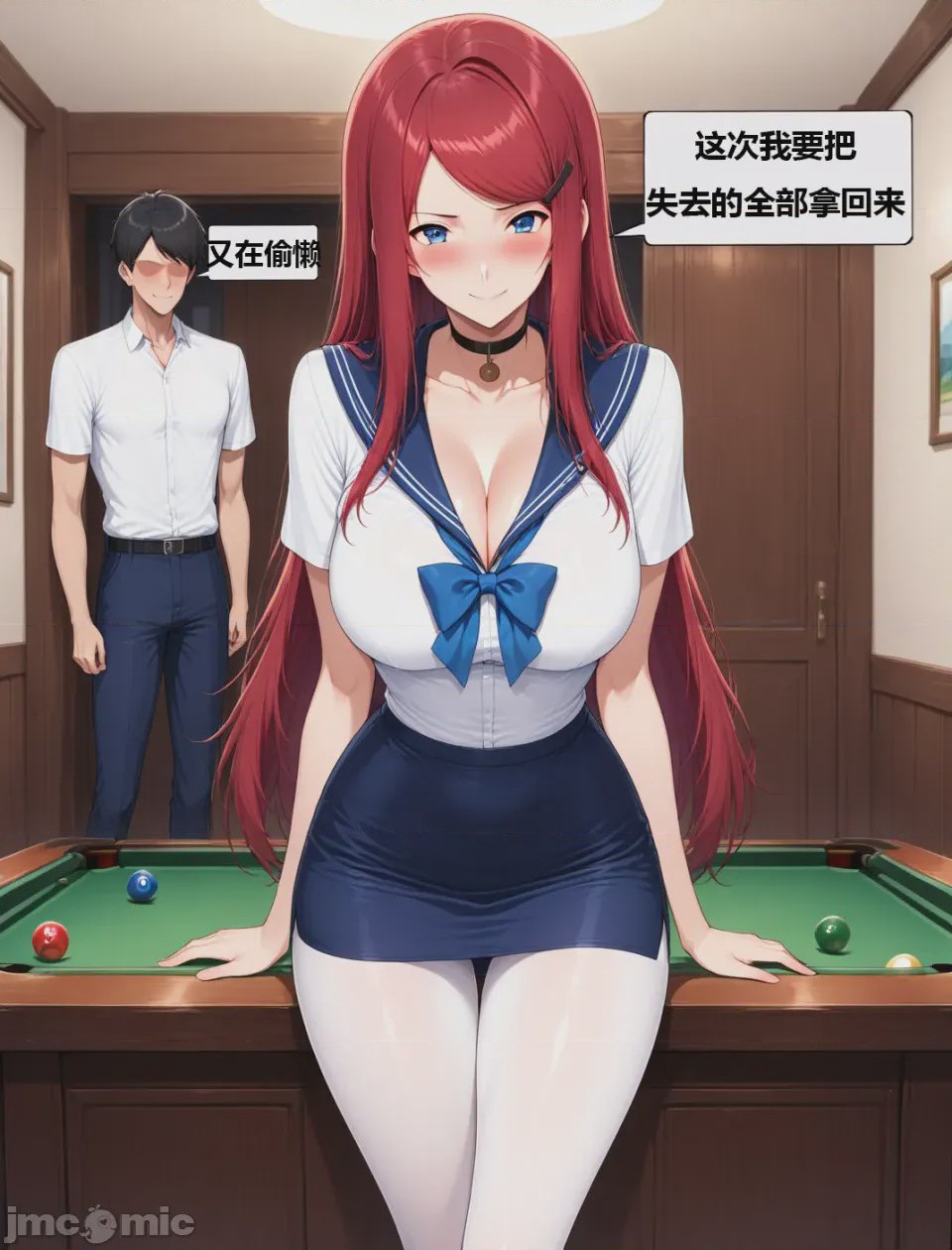第1话，第 10 頁