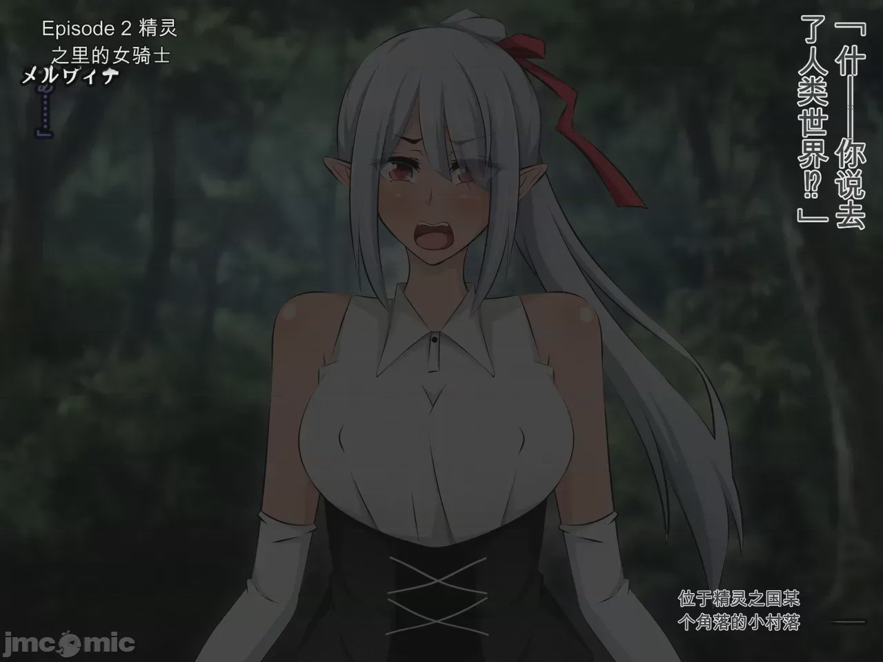 第1话，第 62 页