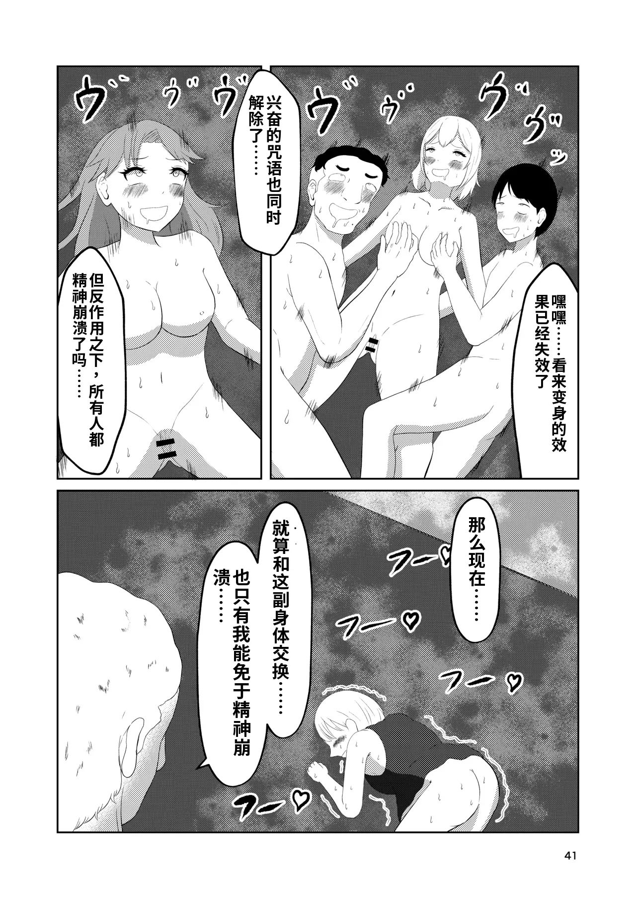 第 1 章, page 41
