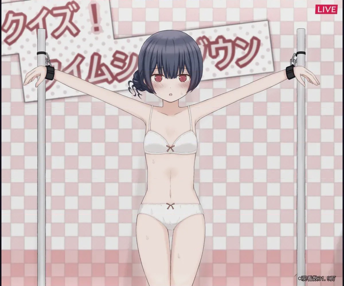 第1话, pahina 87