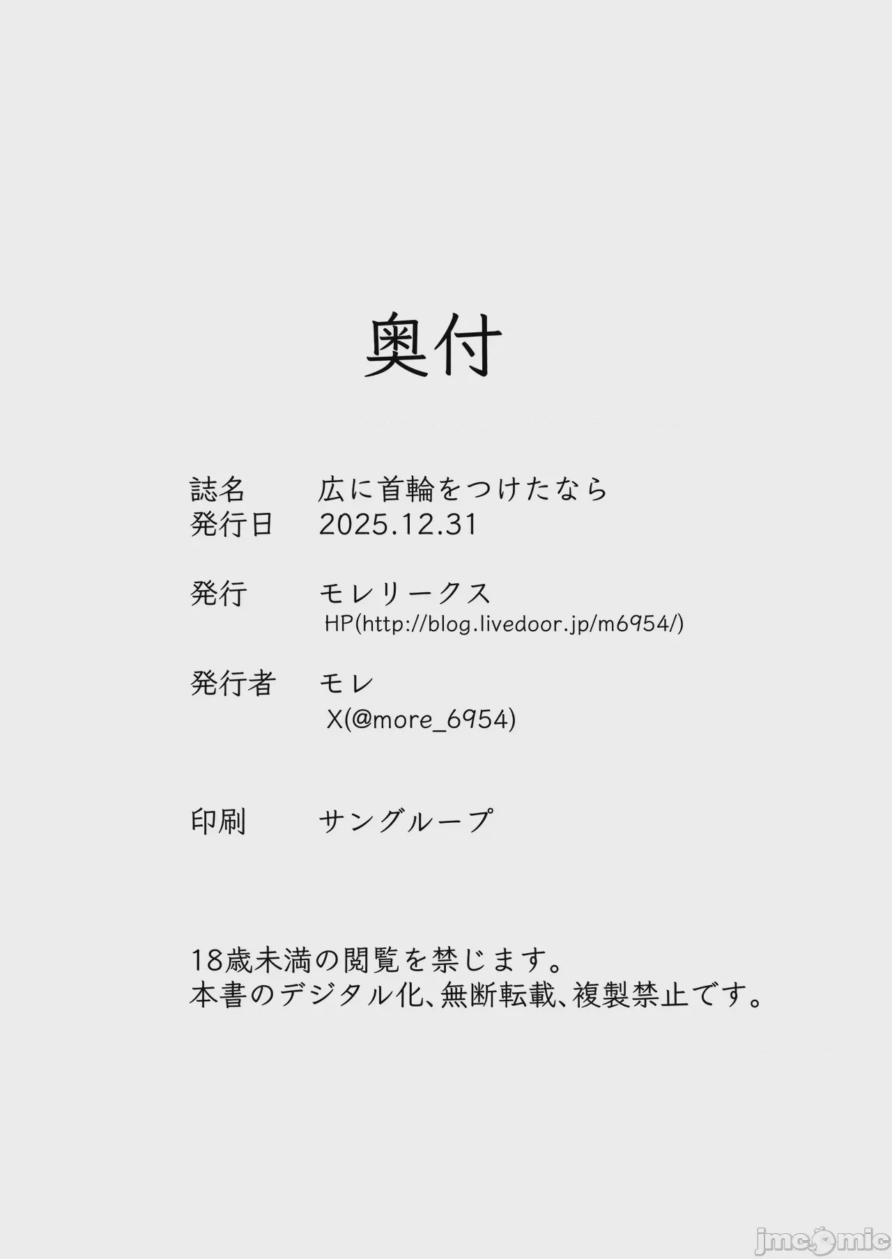 第1话，第 30 页