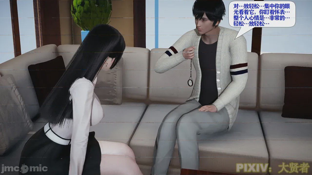 第1话，第 79 页